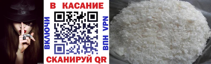 Купить наркотики Кушва ГАШИШ А ПВП ЭКСТАЗИ Каннабис КОКАИН Мефедрон