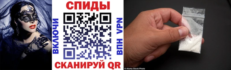 АМФЕТАМИН Premium  Кушва 