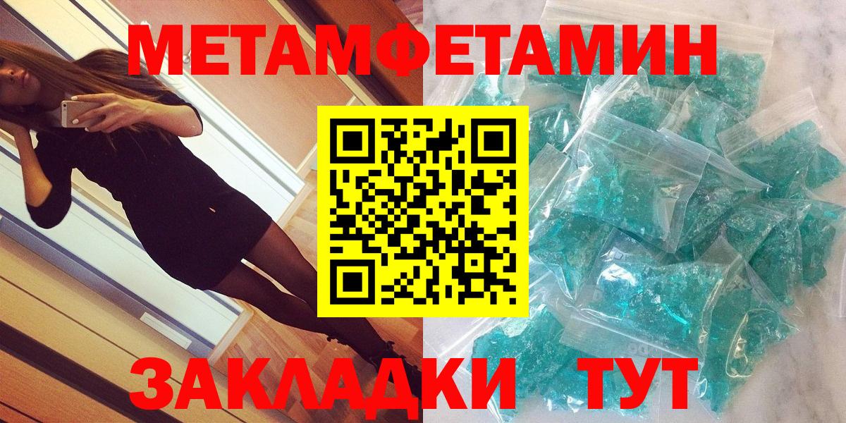 Amphetamine 97% Кушва