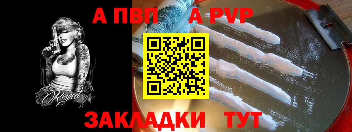Амфетамин Кушва