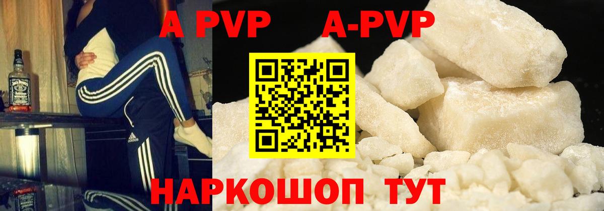 Кушва  Альфа ПВП крисы CK  А ПВП СК КРИС  Вход с VPN 
