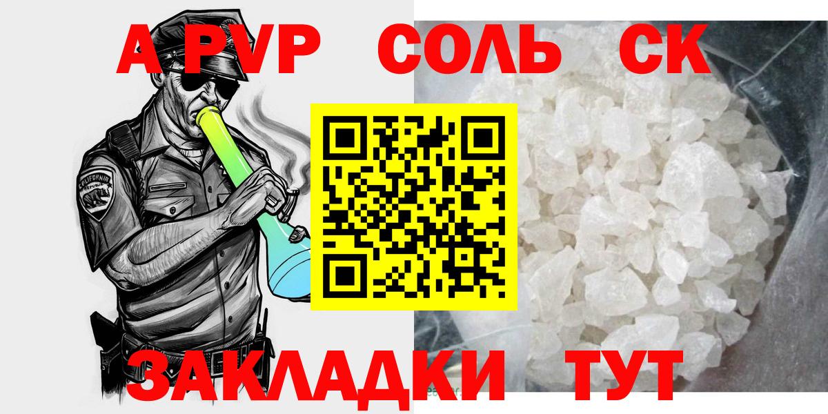 КОКАИН  Кушва  МЕФ кристаллы  ГАШИШ  Вход с VPN 