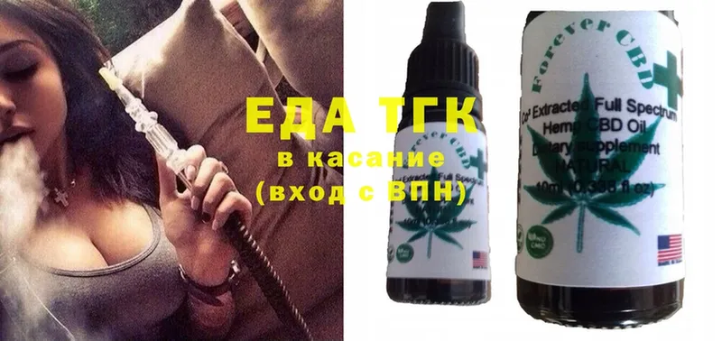 Cannafood марихуана  kraken рабочий сайт  Кушва 