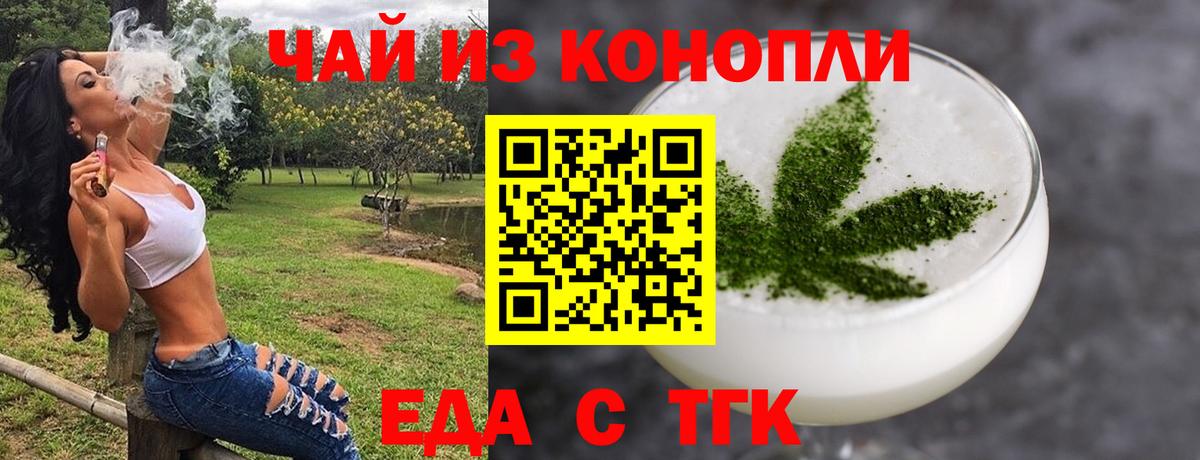 Canna-Cookies марихуана Кушва
