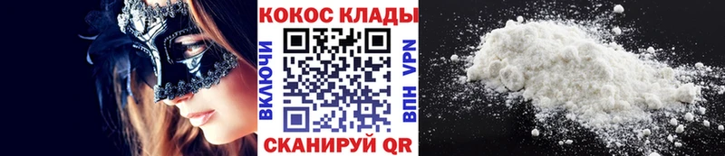 COCAIN FishScale что такое Кушва