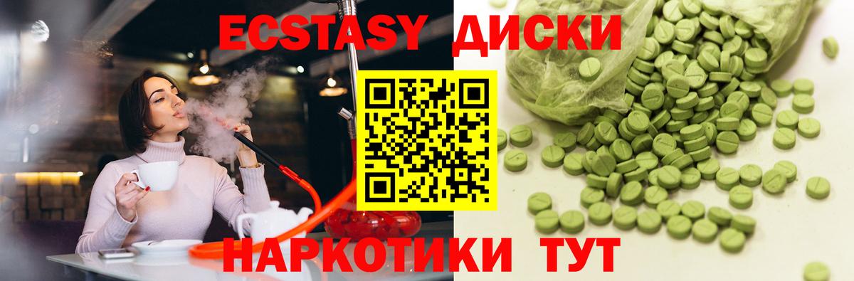 Кушва  Ecstasy louis Vuitton  ЭКСТАЗИ Cube  нарко площадка наркотические препараты  Вход с VPN  ЭКСТАЗИ 