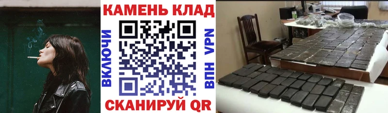 хочу наркоту  Кушва  ГАШИШ 40% ТГК 