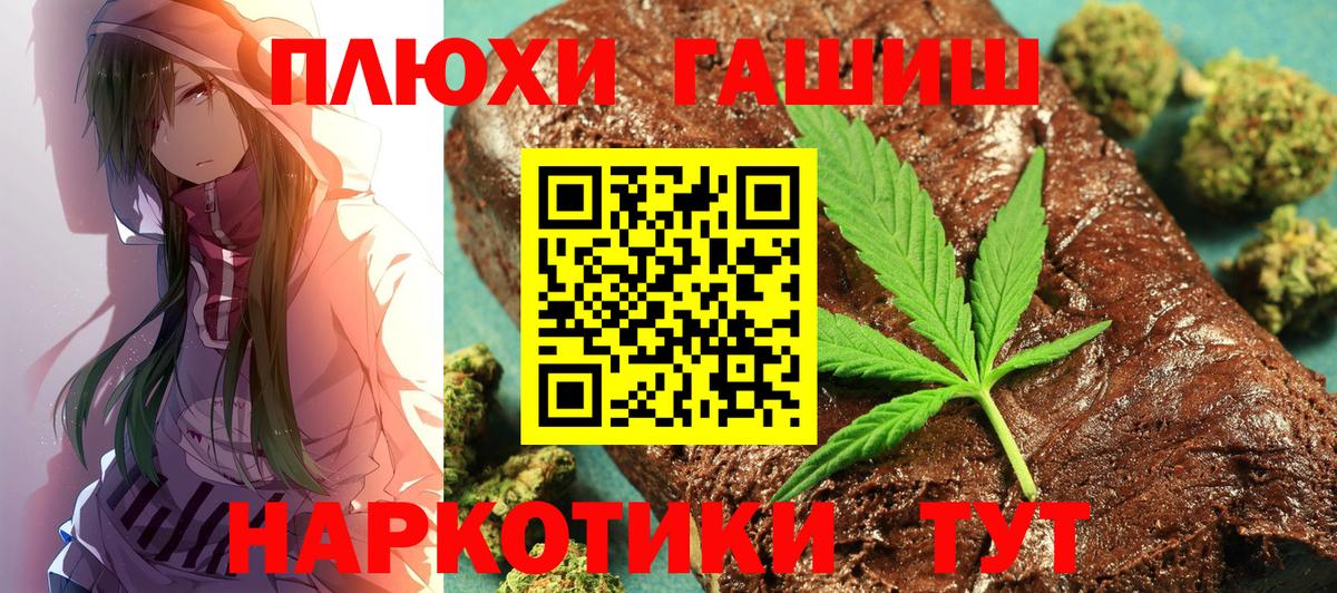 Гашиш AMNESIA HAZE  Вход с VPN  ГАШИШ хэш  ГАШИШ  Кушва 