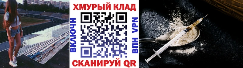 ГЕРОИН VHQ Кушва