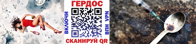 ГЕРОИН афганец  купить наркотики цена  KRAKEN   Кушва 