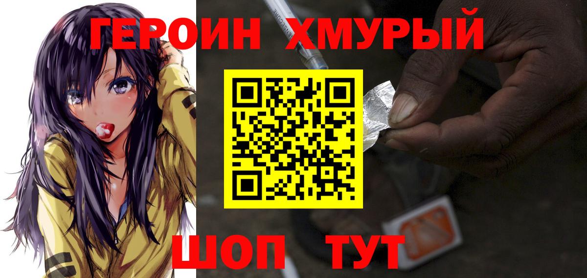 Кушва  Героин Афган  Вход с VPN 
