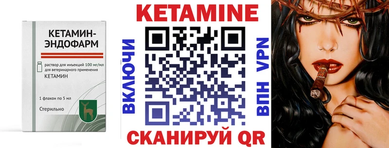 купить  сайты  МЕГА как войти  КЕТАМИН VHQ  Кушва 