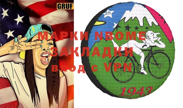 тгк Осинники