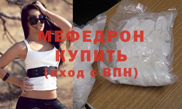 прущие крисы Пестово
