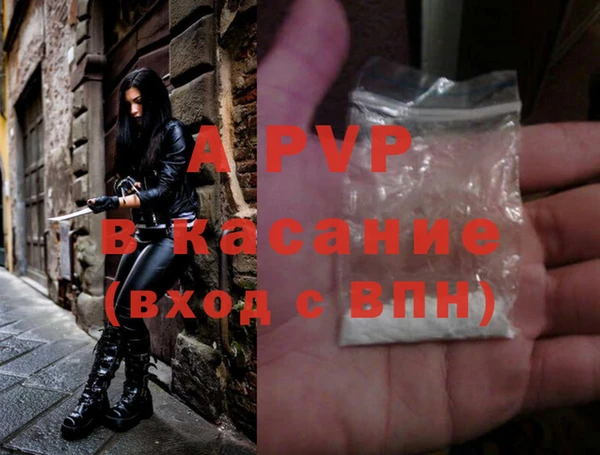 кристаллы Губаха