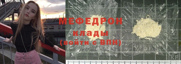 прущая мука Переславль-Залесский