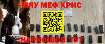 ешки Кандалакша