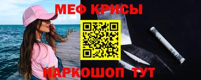 альфа пвп VHQ Камышлов