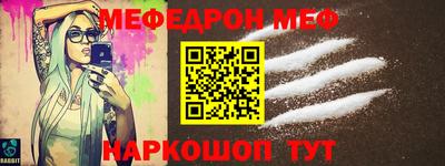 ешки Кандалакша