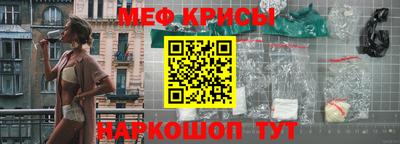 ешки Кандалакша