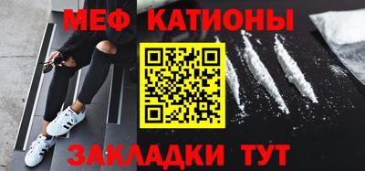прущие грибы Кингисепп