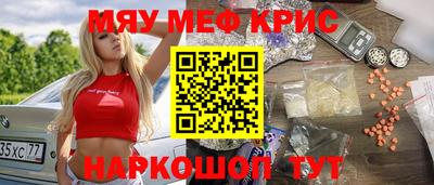 альфа пвп VHQ Камышлов