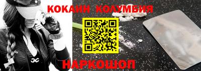 ешки Кандалакша