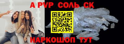 соль курить ск Канаш