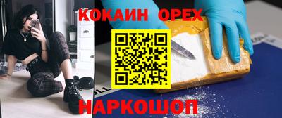 ешки Кандалакша