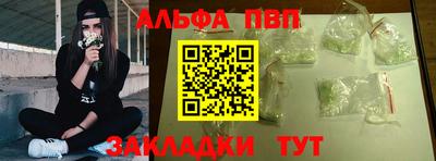 прущие грибы Кингисепп