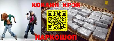 ешки Кандалакша