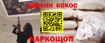 соль курить ск Канаш