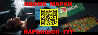ешки Кандалакша