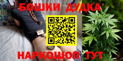 ешки Кандалакша