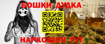 соль курить ск Канаш