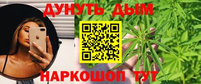 соль курить ск Канаш