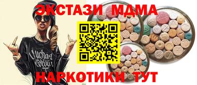 ешки Кандалакша