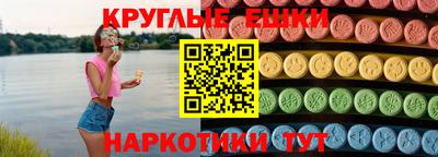 альфа пвп VHQ Камышлов