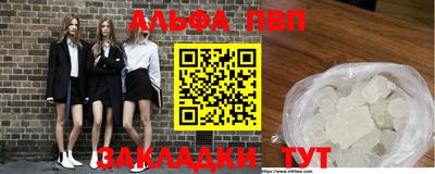 ешки Кандалакша