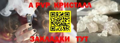соль курить ск Канаш