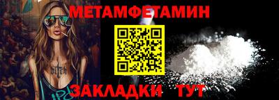 альфа пвп VHQ Камышлов