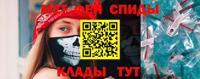 мефедрон Ирбит