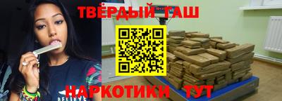 альфа пвп VHQ Камышлов