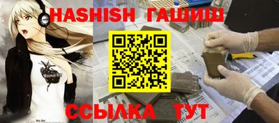 альфа пвп VHQ Камышлов