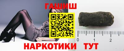 наркотики Лесосибирск