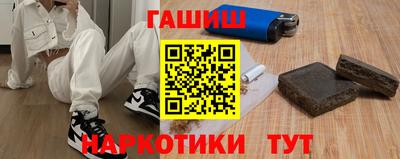 альфа пвп VHQ Камышлов
