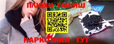 соль курить ск Канаш