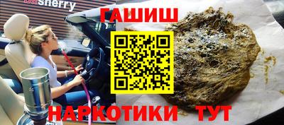 соль курить ск Канаш