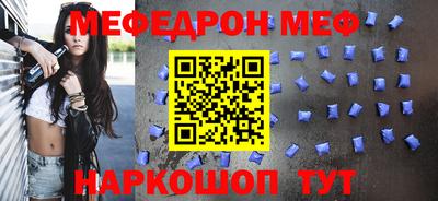 ешки Кандалакша