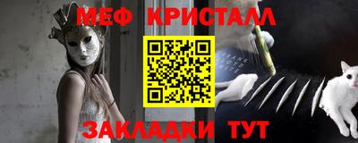 альфа пвп VHQ Камышлов